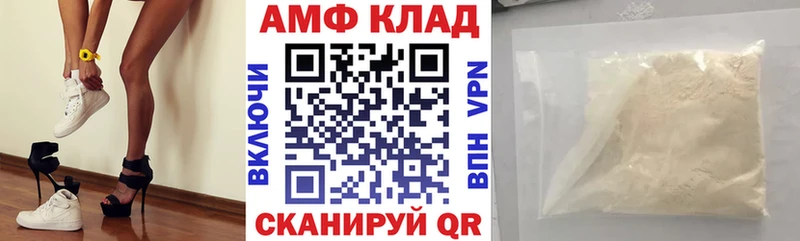 Amphetamine 97%  цены наркотик  Плавск 