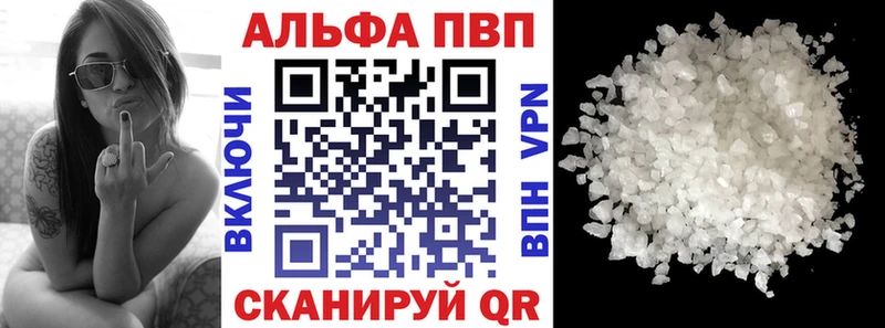 МЕГА tor  Плавск  Alpha PVP СК КРИС 