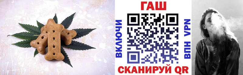 наркотики  Плавск  Canna-Cookies конопля 