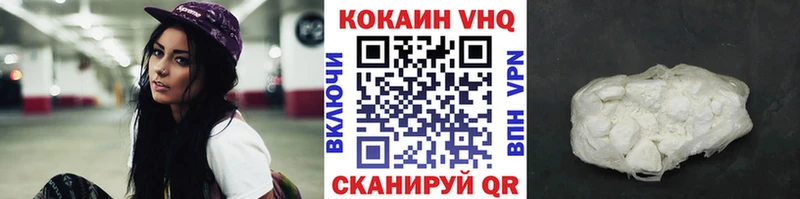 блэк спрут сайт  Плавск  Cocaine 98% 