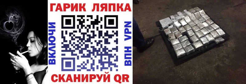 купить закладку  Плавск  ГАШИШ гарик 