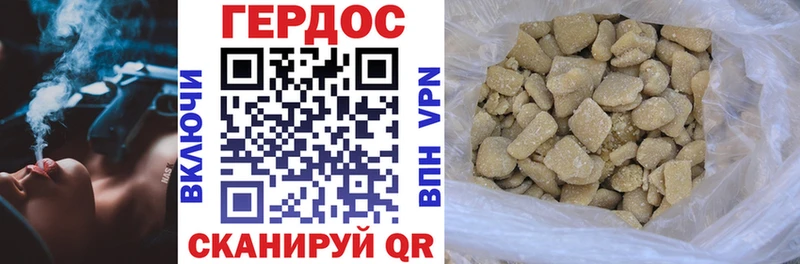 Героин Афган  Плавск 