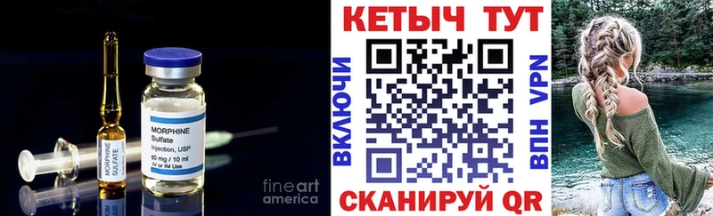 КЕТАМИН VHQ  мега ссылки  Плавск 