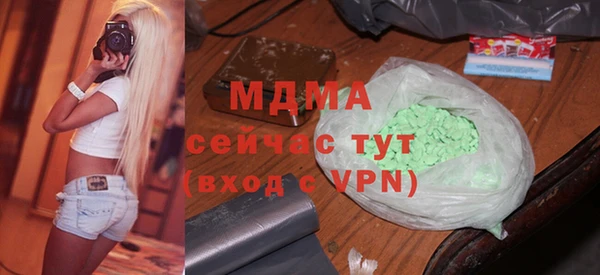марихуана Дмитровск