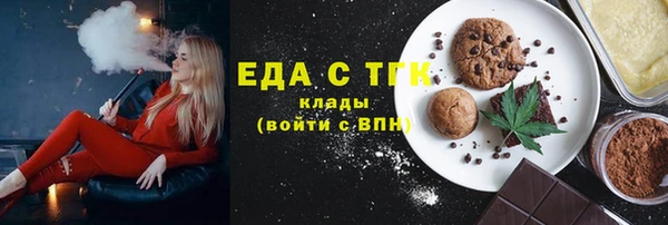 марихуана Дмитровск