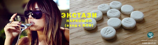 марихуана Дмитровск