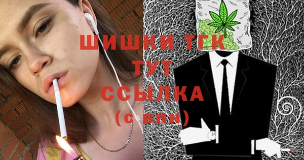 марихуана Дмитровск
