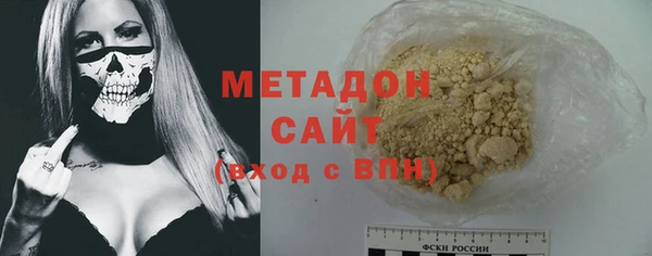 марихуана Дмитровск