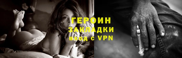 марихуана Дмитровск