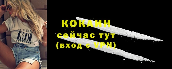 бутик Нягань