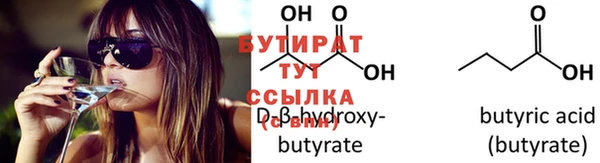 марихуана Дмитровск