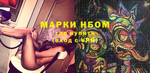 марихуана Дмитровск