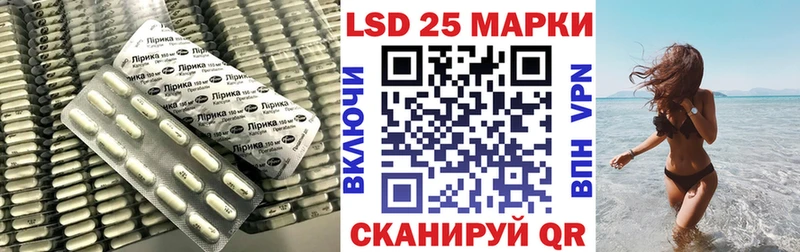 LSD-25 экстази кислота  как найти закладки  Плавск 