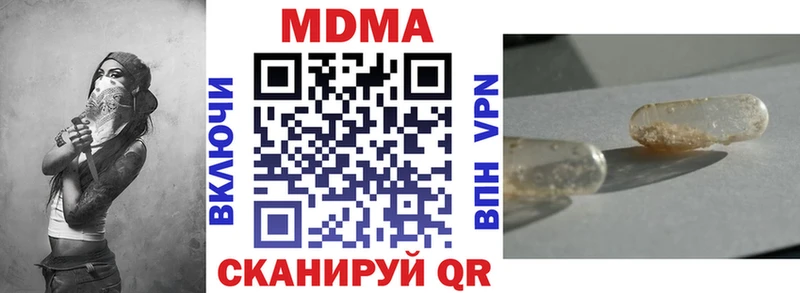 MDMA Molly  наркотики  Плавск 