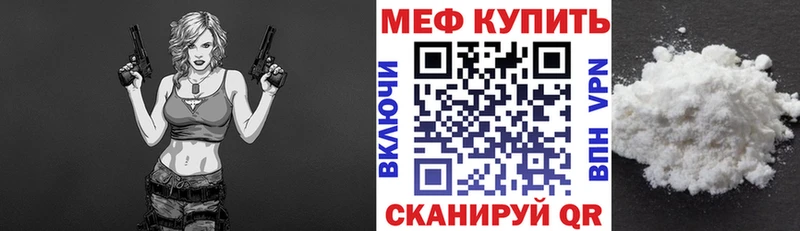 Меф VHQ  как найти наркотики  Плавск 