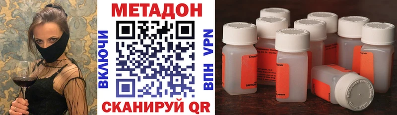 где найти наркотики Плавск ссылка на мегу ссылка Метадон мёд