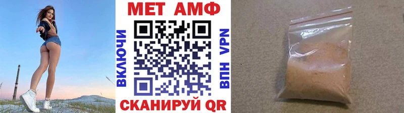 Метамфетамин пудра  Плавск 