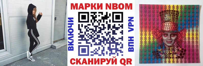 закладка  Плавск  MEGA зеркало  Марки 25I-NBOMe 1500мкг 