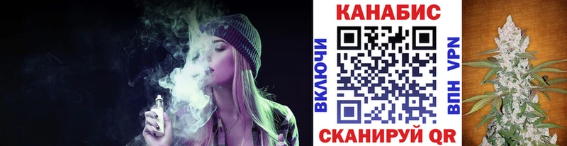 Канабис Amnesia Плавск